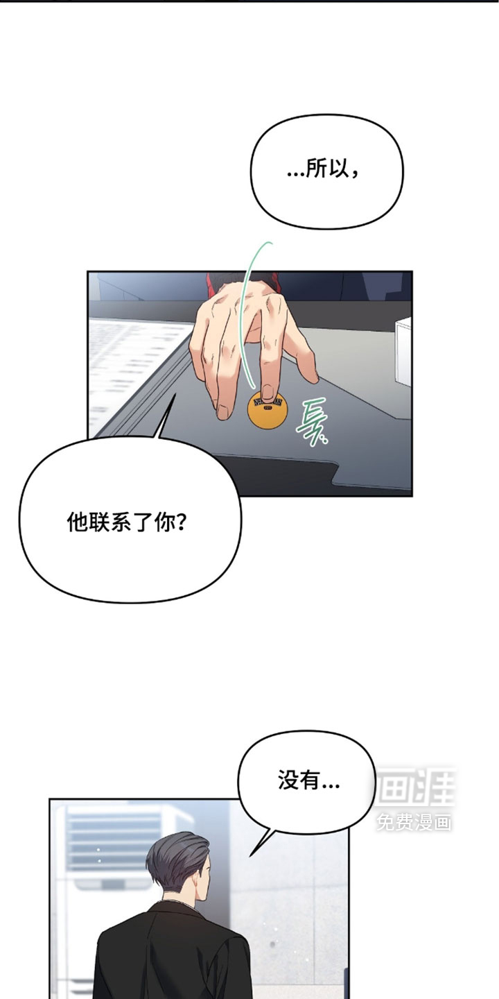 第95话6