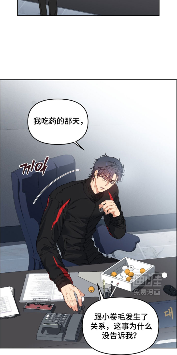 第95话3