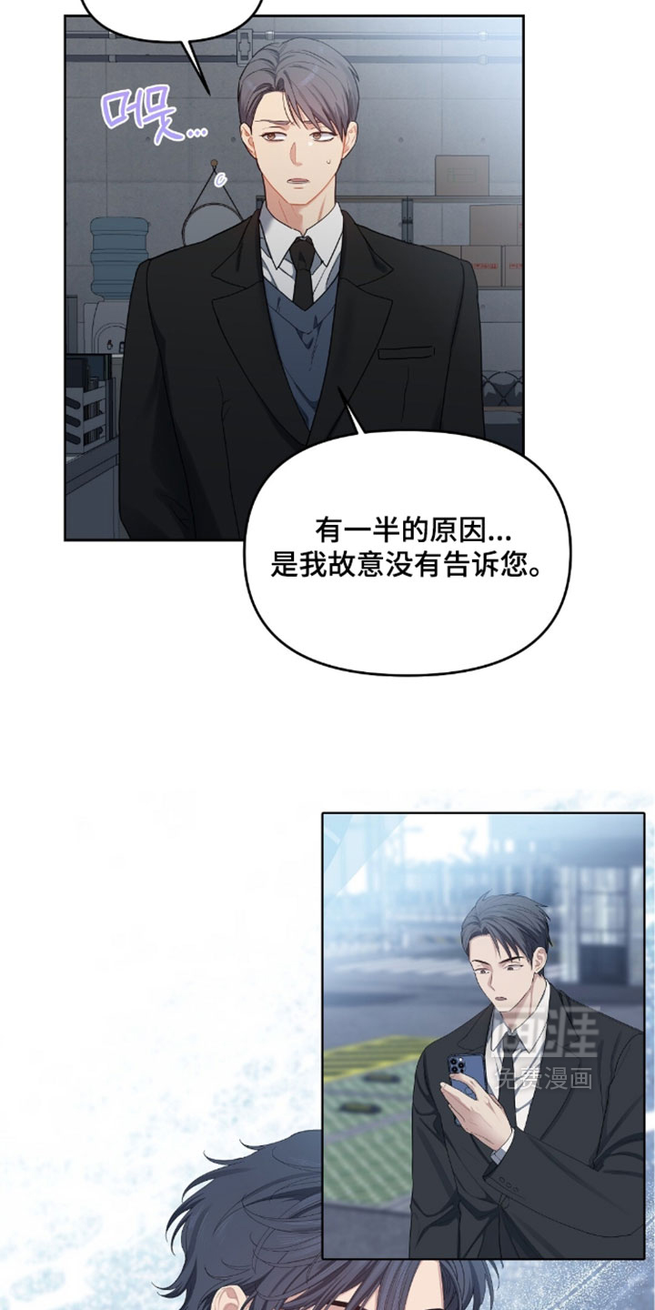 第95话13