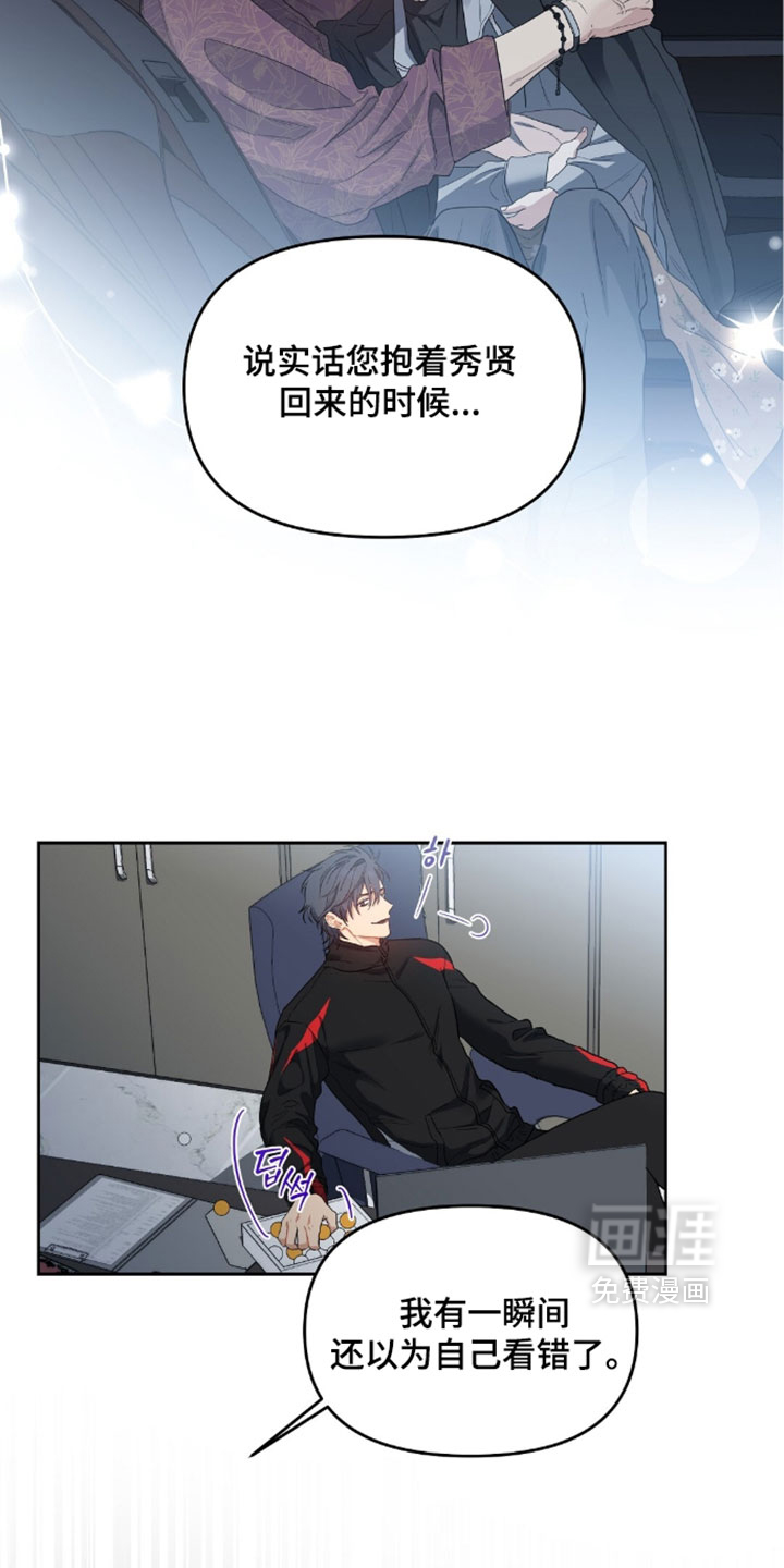 第95话15