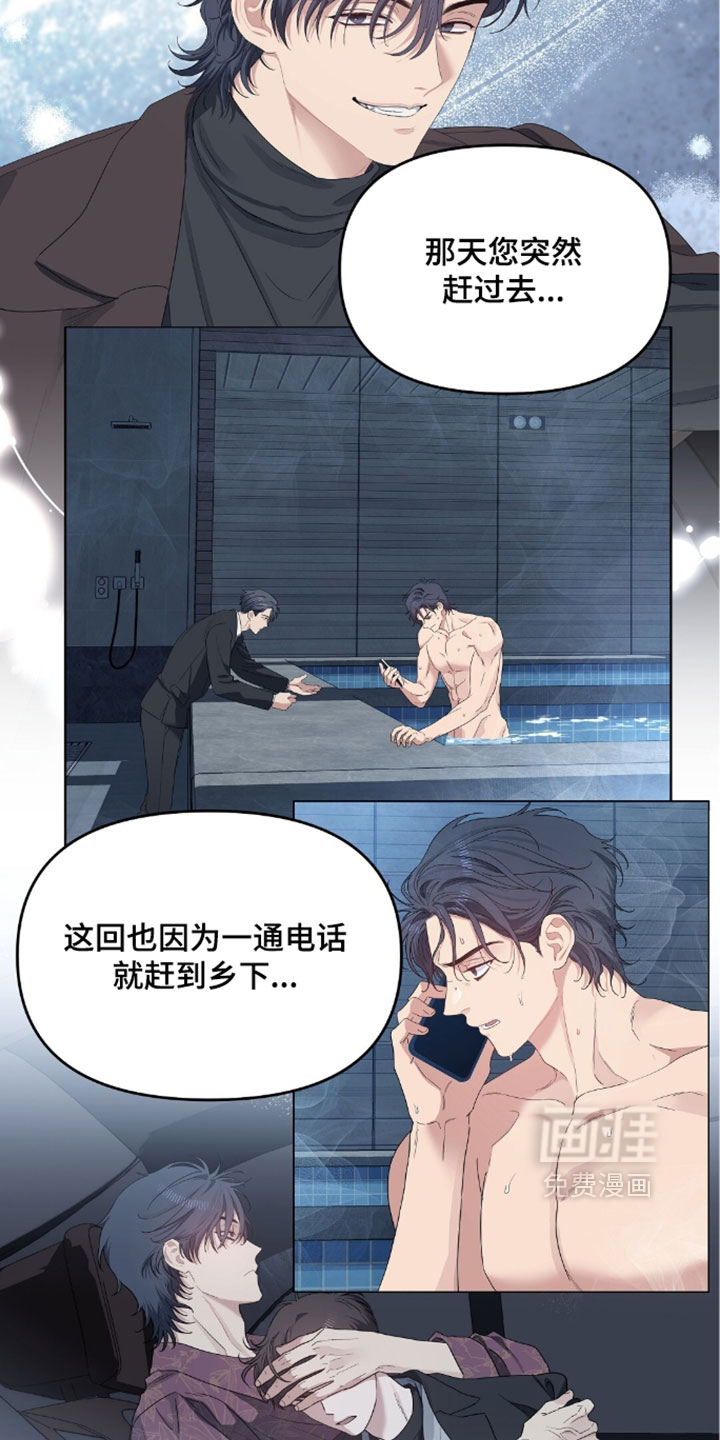 第95话14