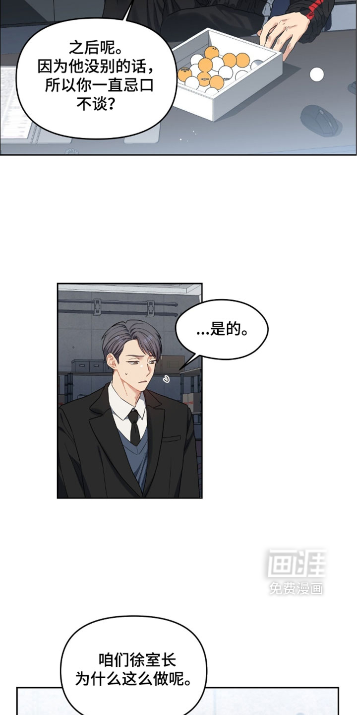 第95话9