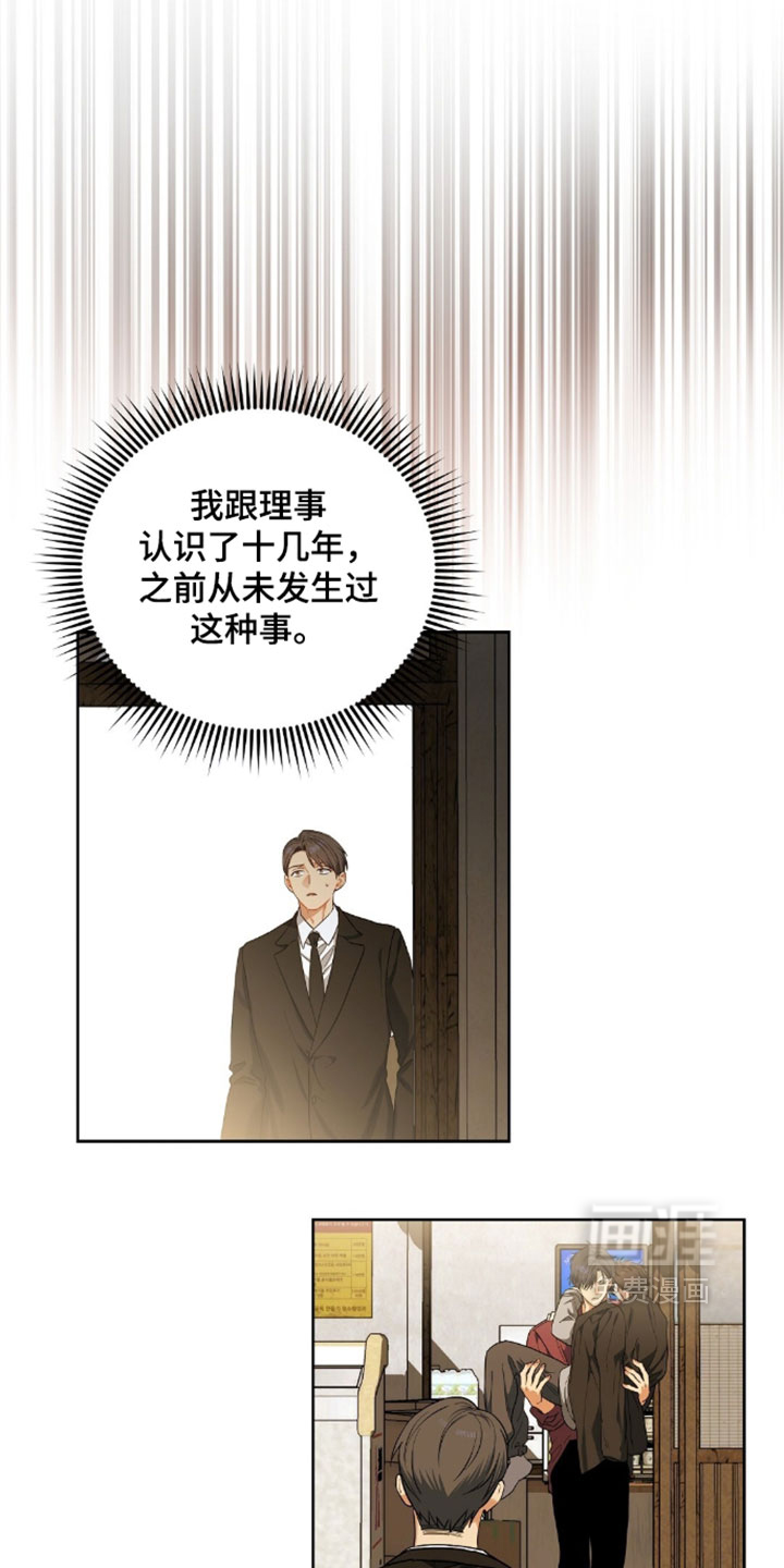 第95话16
