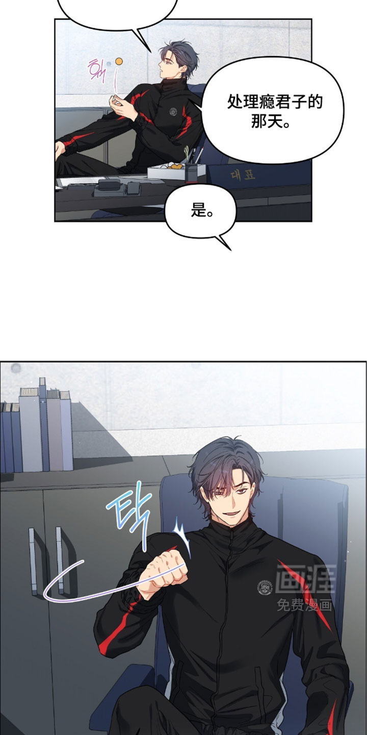 第95话8