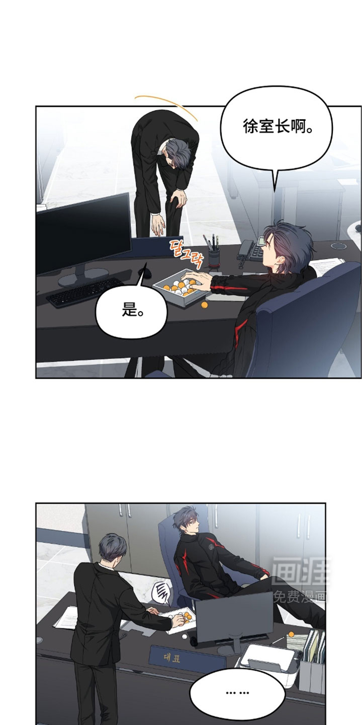 第95话2