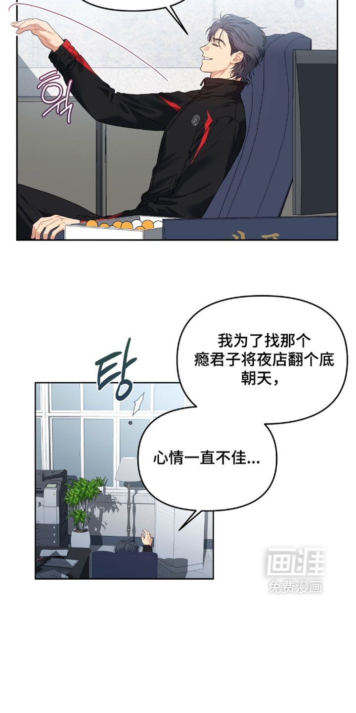第95话10