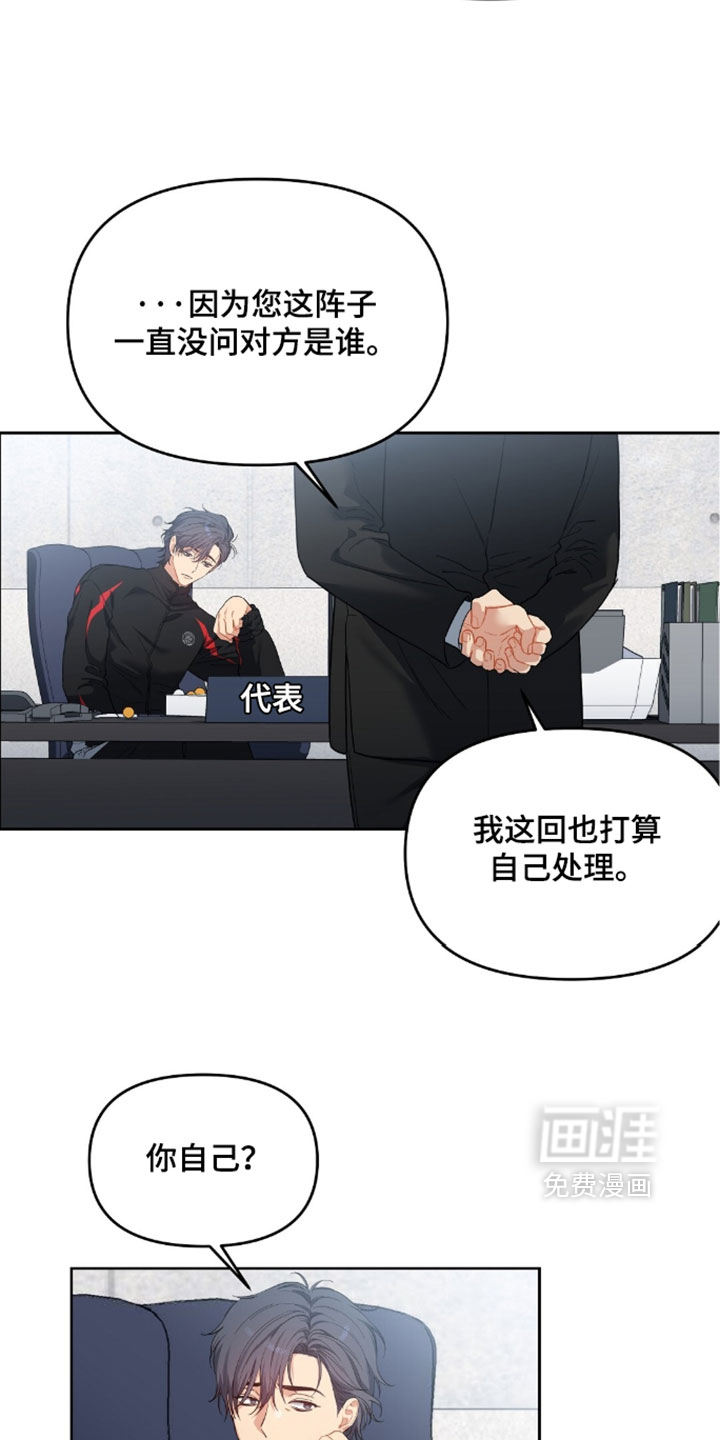 第95话4