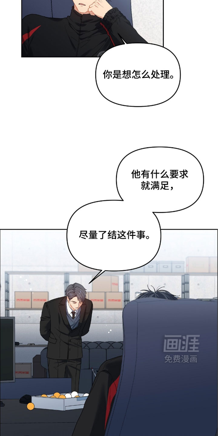 第95话5