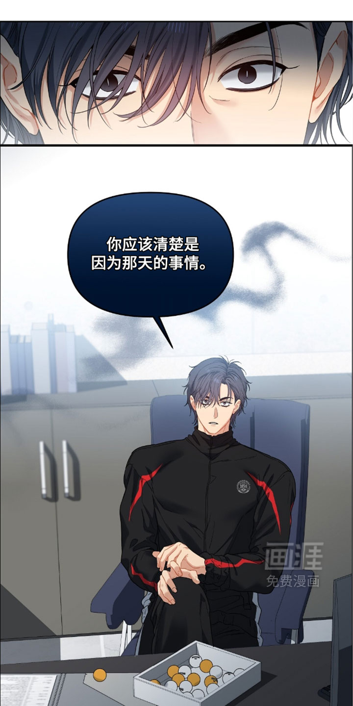 第95话11
