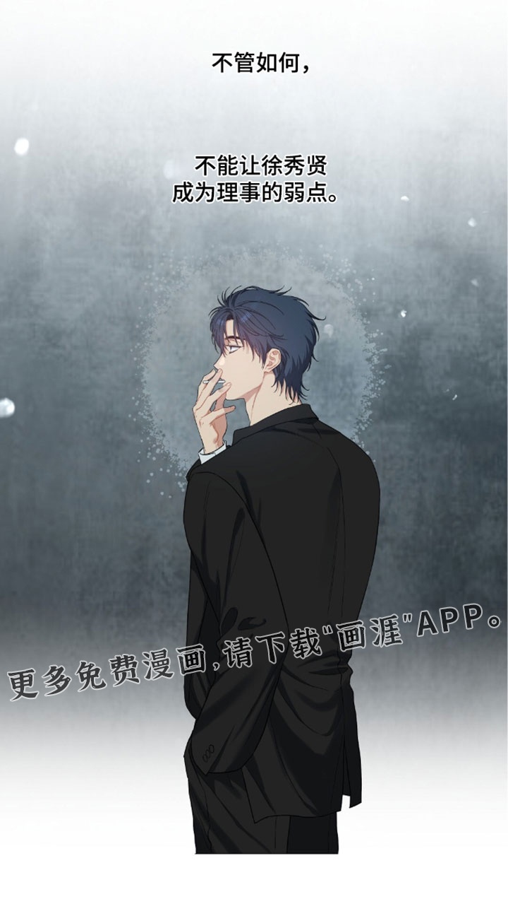 第95话18