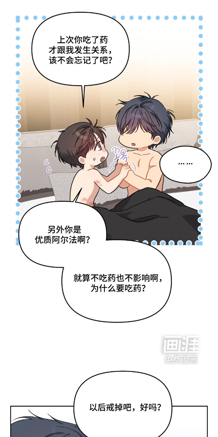 第94话5