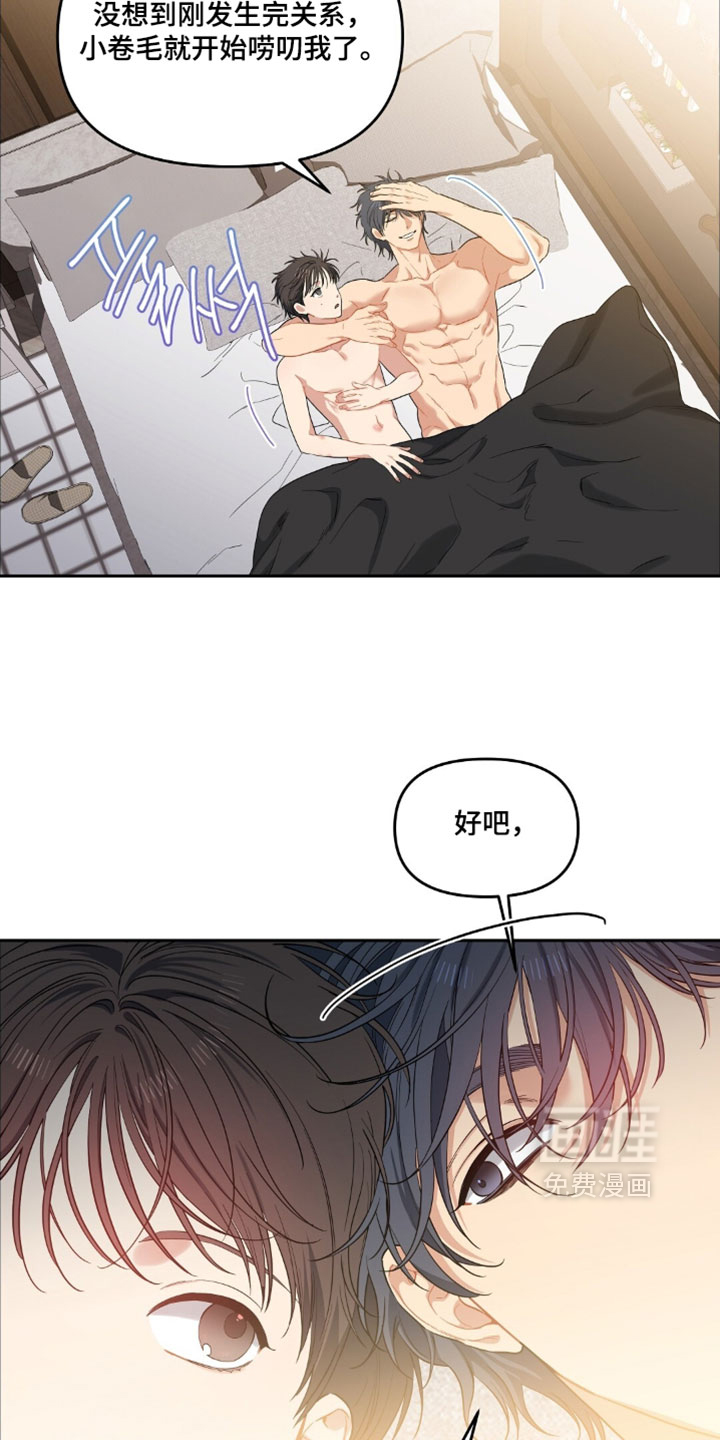 第94话7