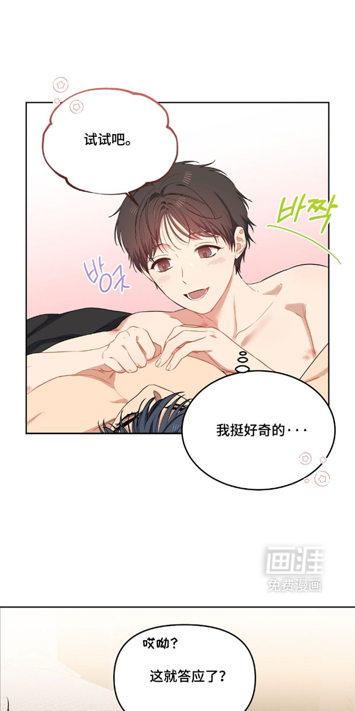 第94话13