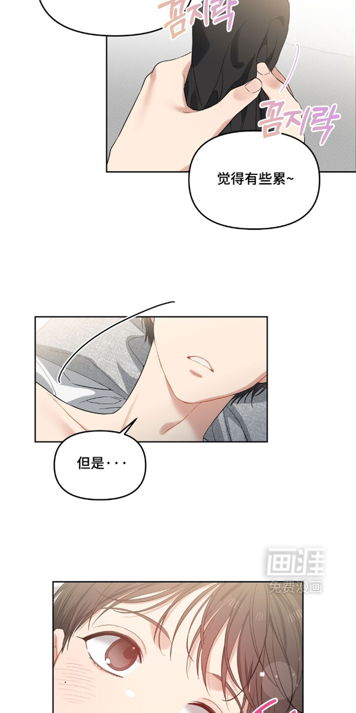第94话9