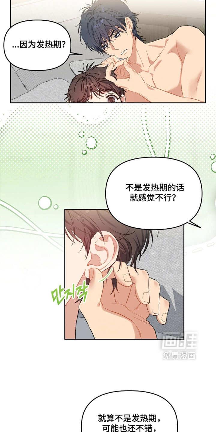 第94话11