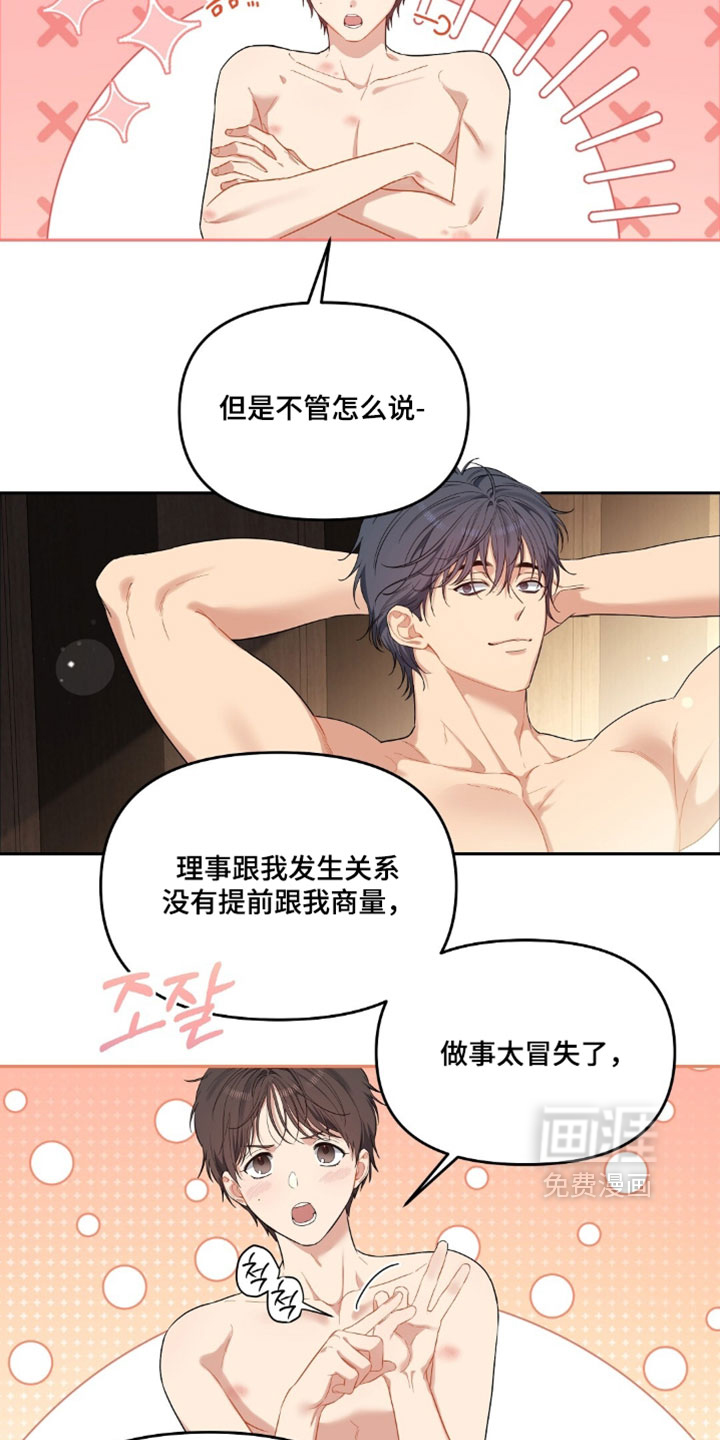 第94话1