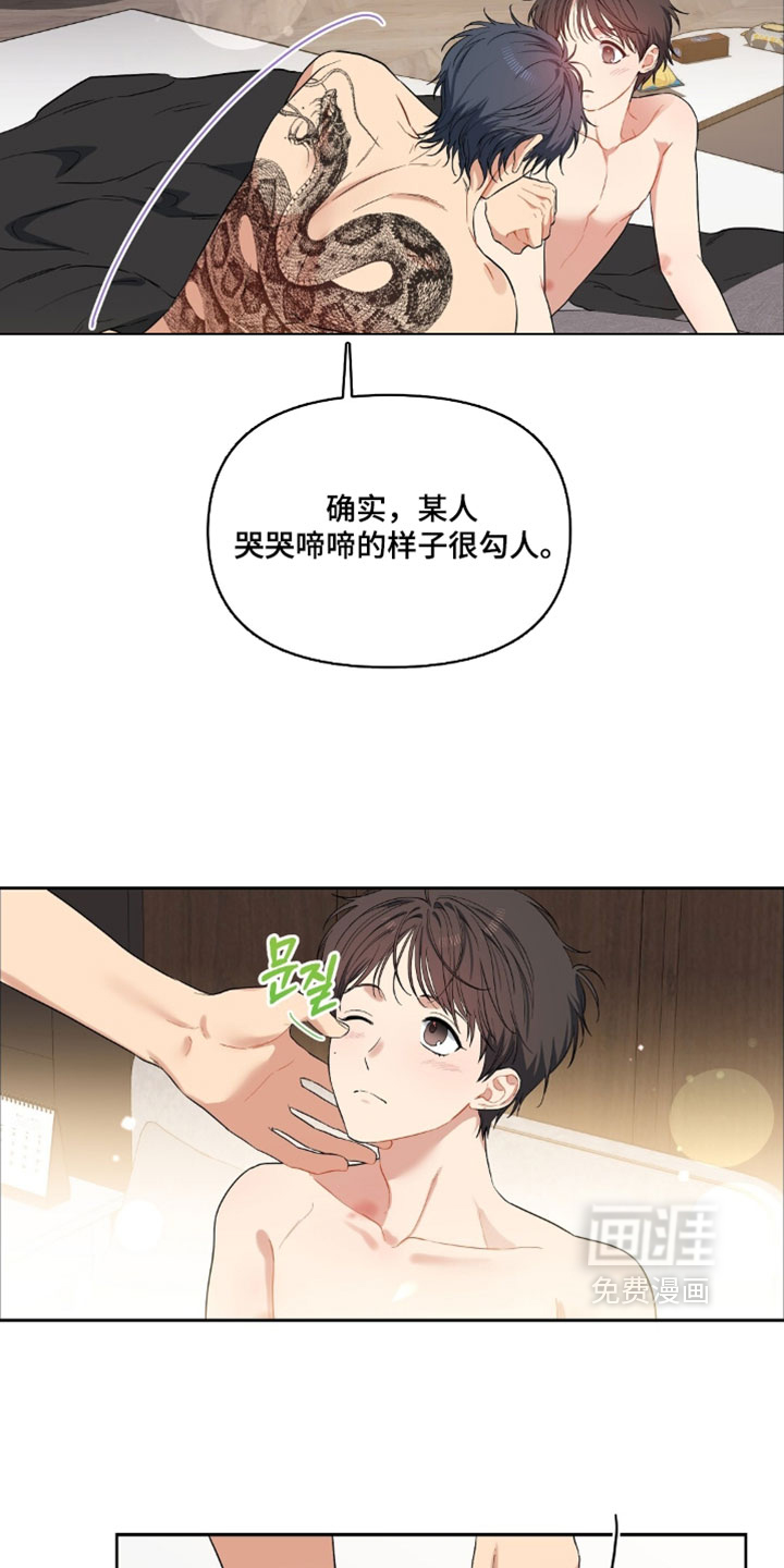 第94话17