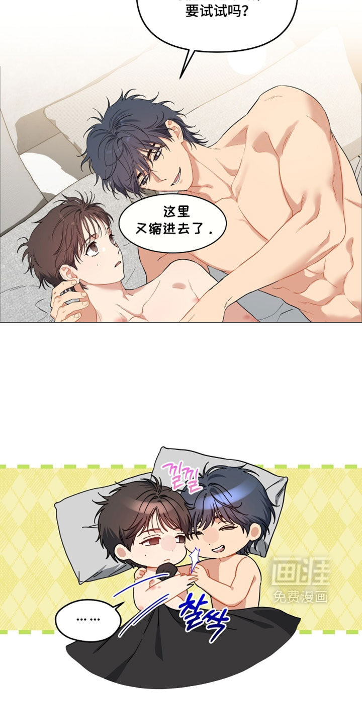 第94话12