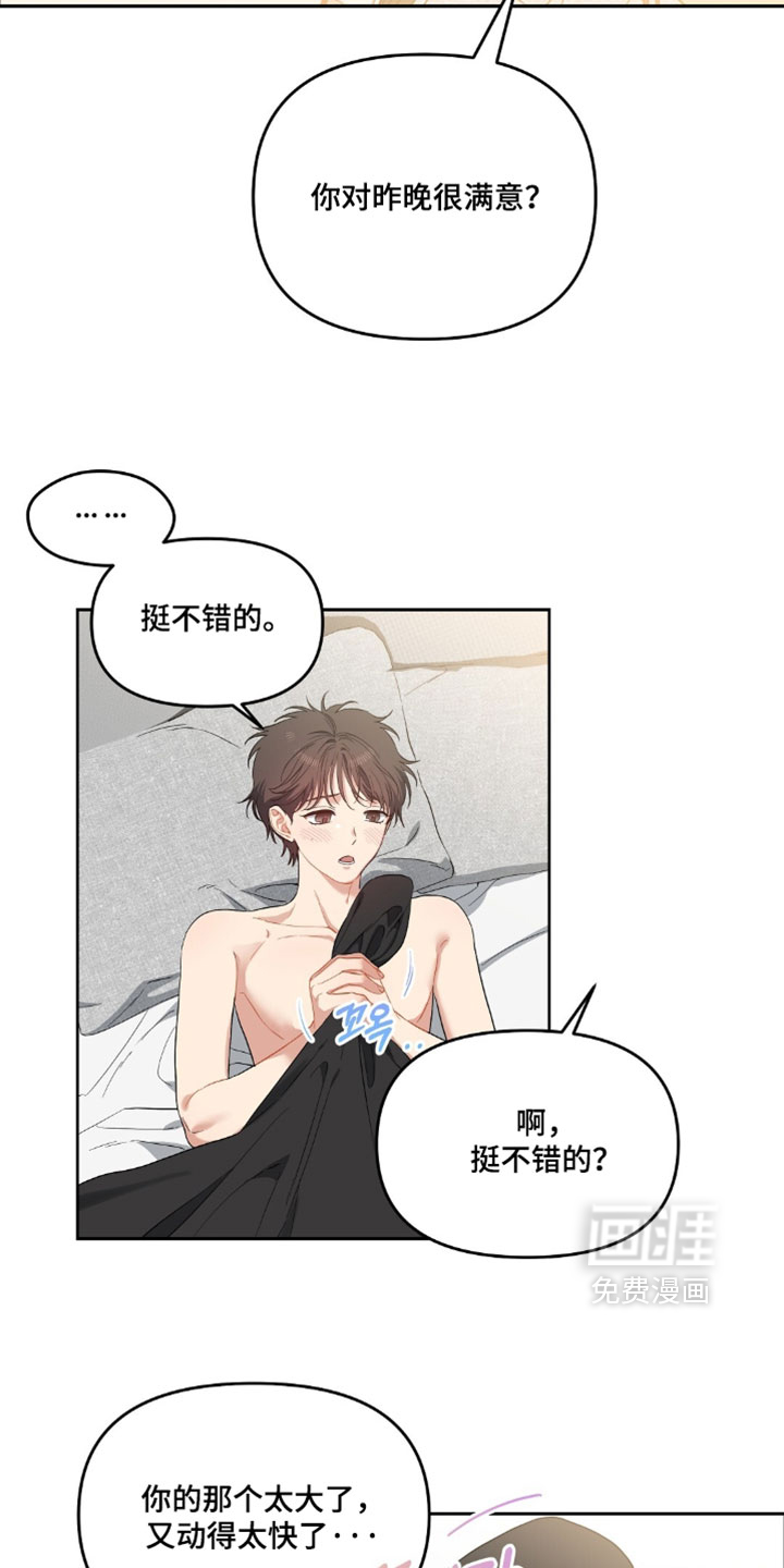 第94话8