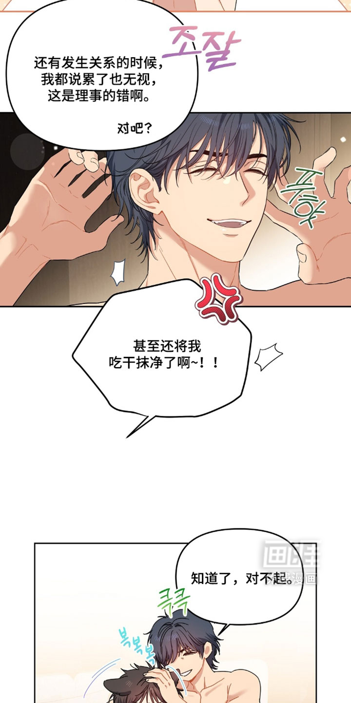第94话2