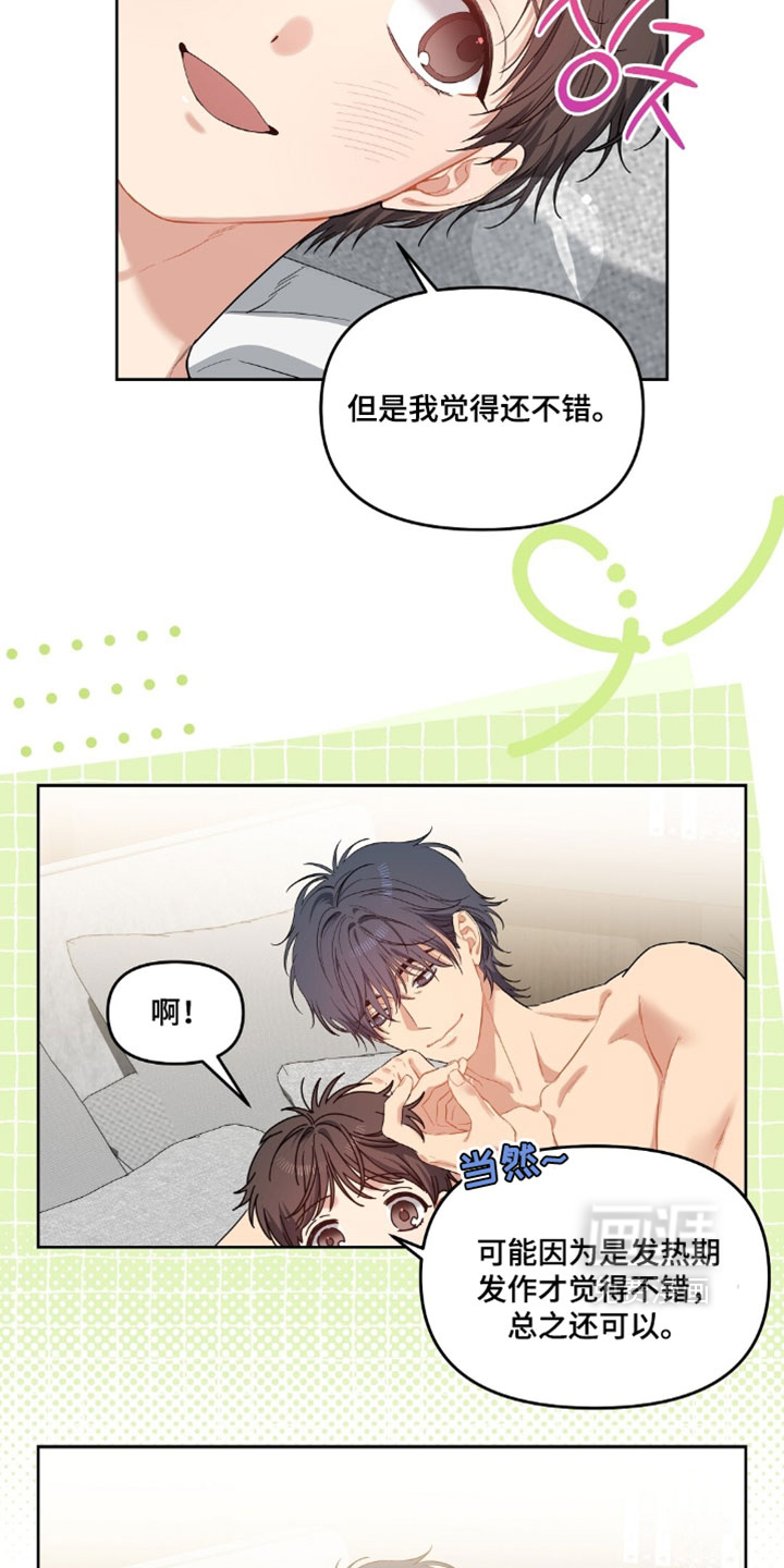 第94话10