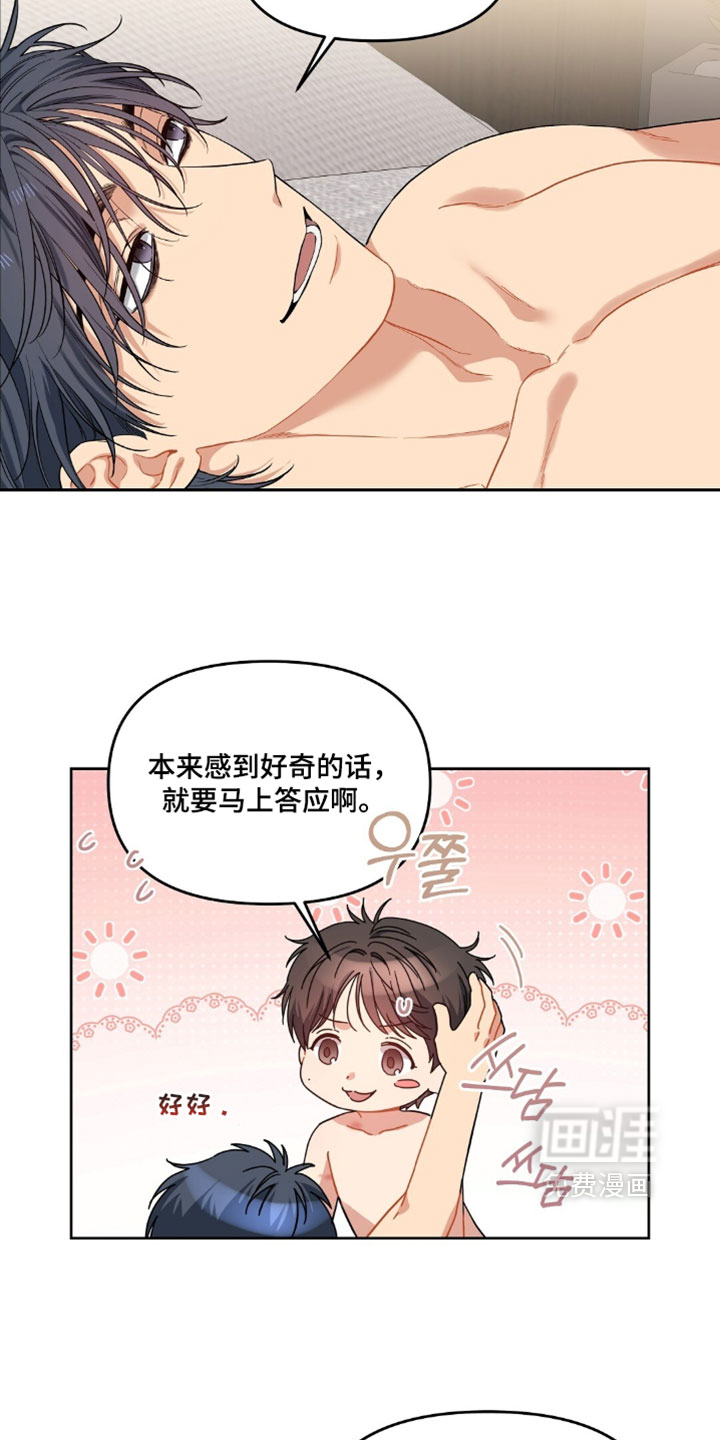 第94话14