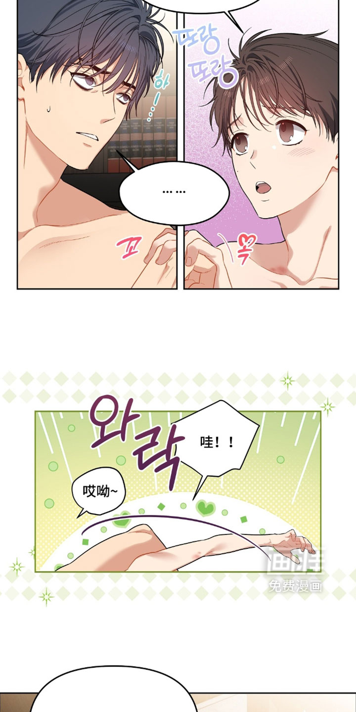 第94话6