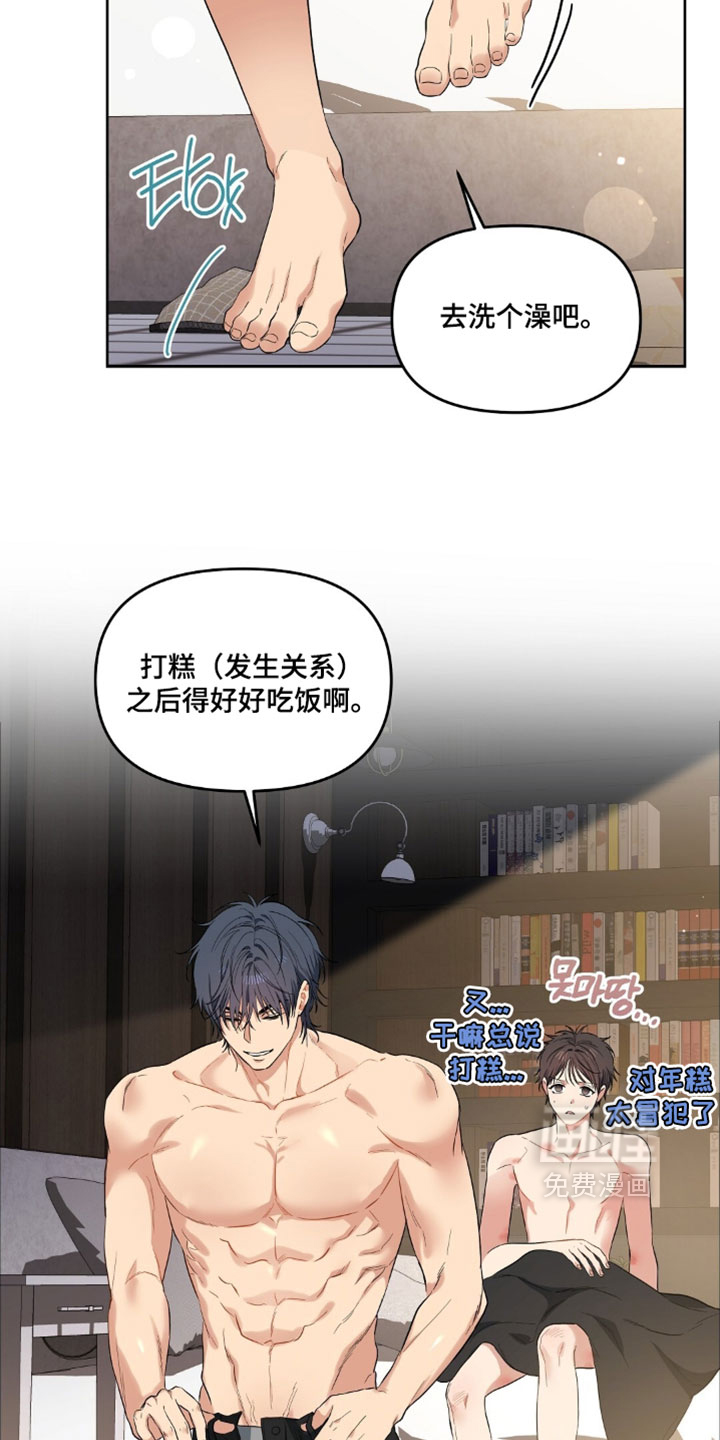 第94话18