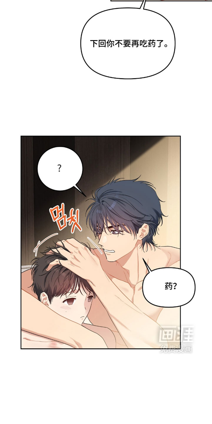第94话4