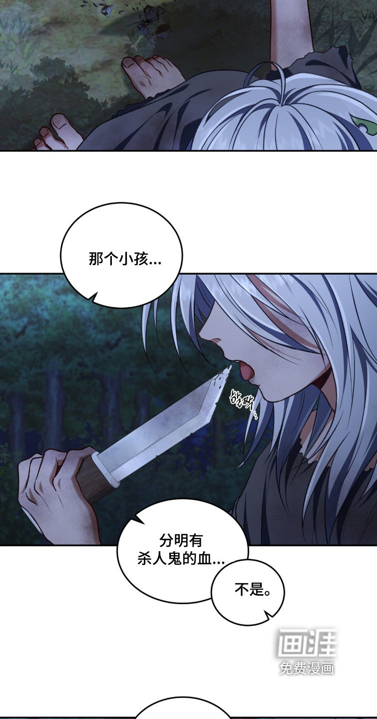 第178话4