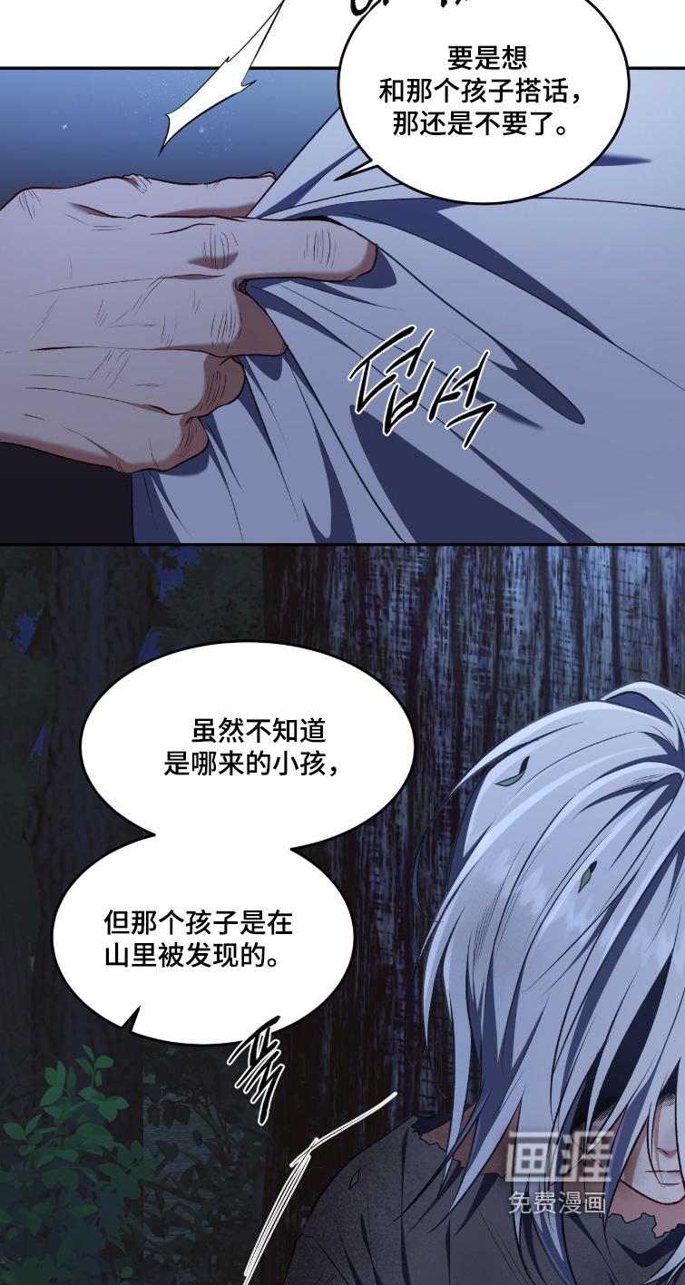 第178话2
