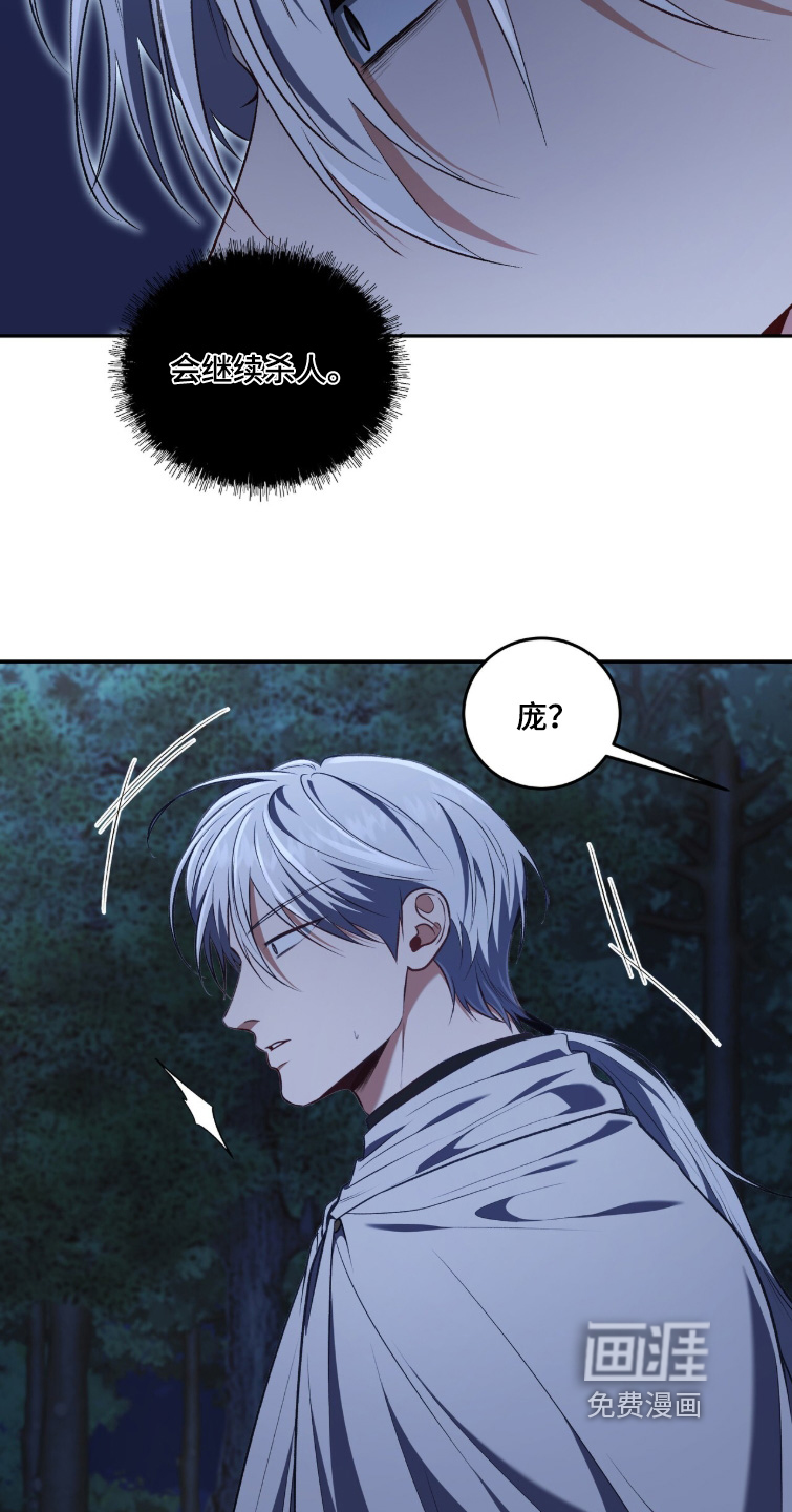 第178话22