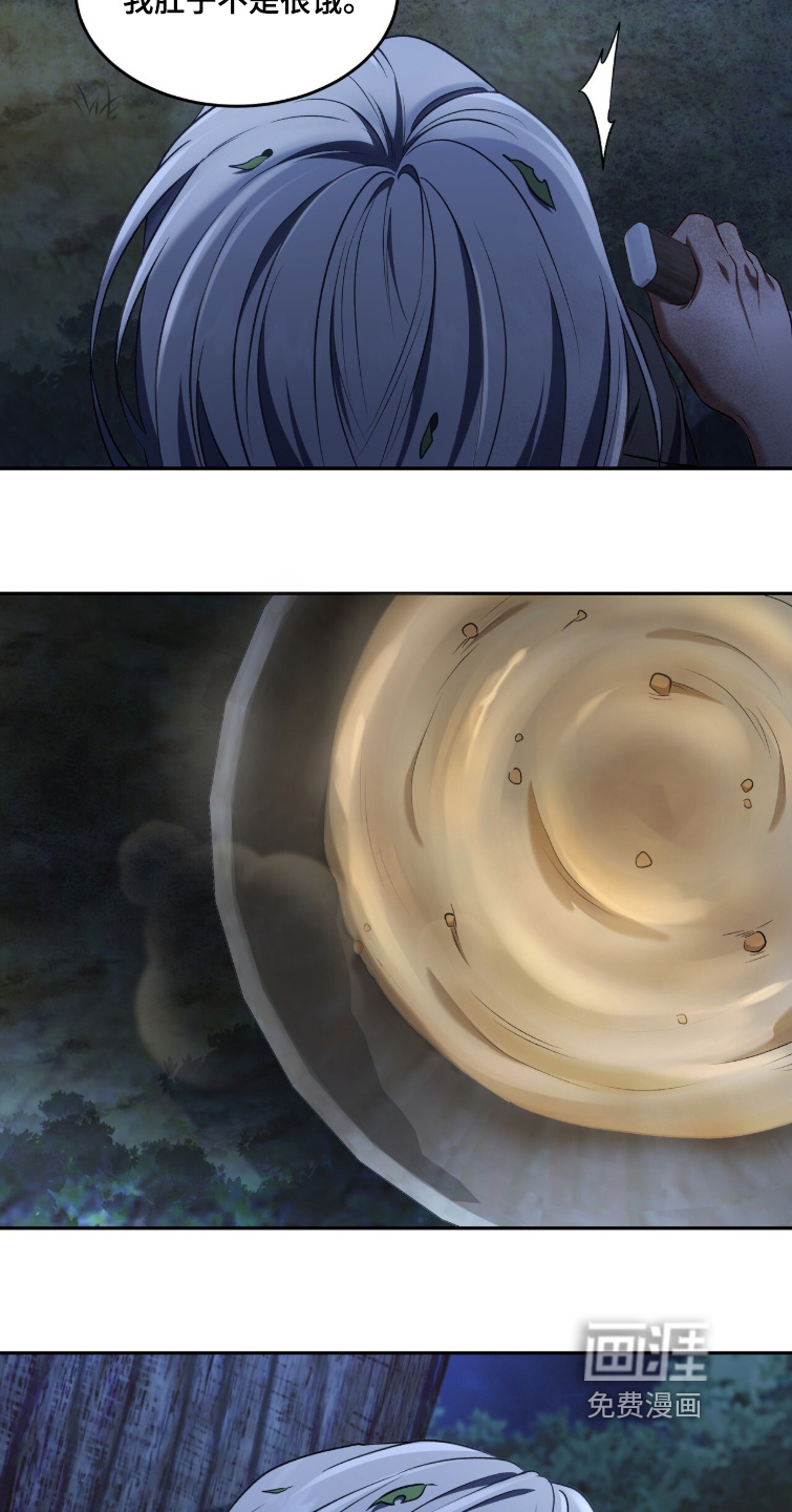 第178话9