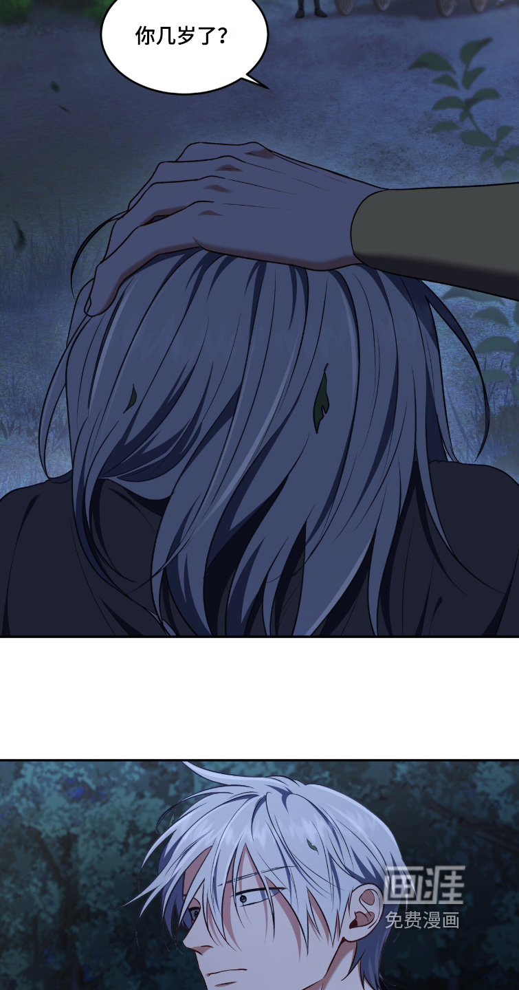 第178话15
