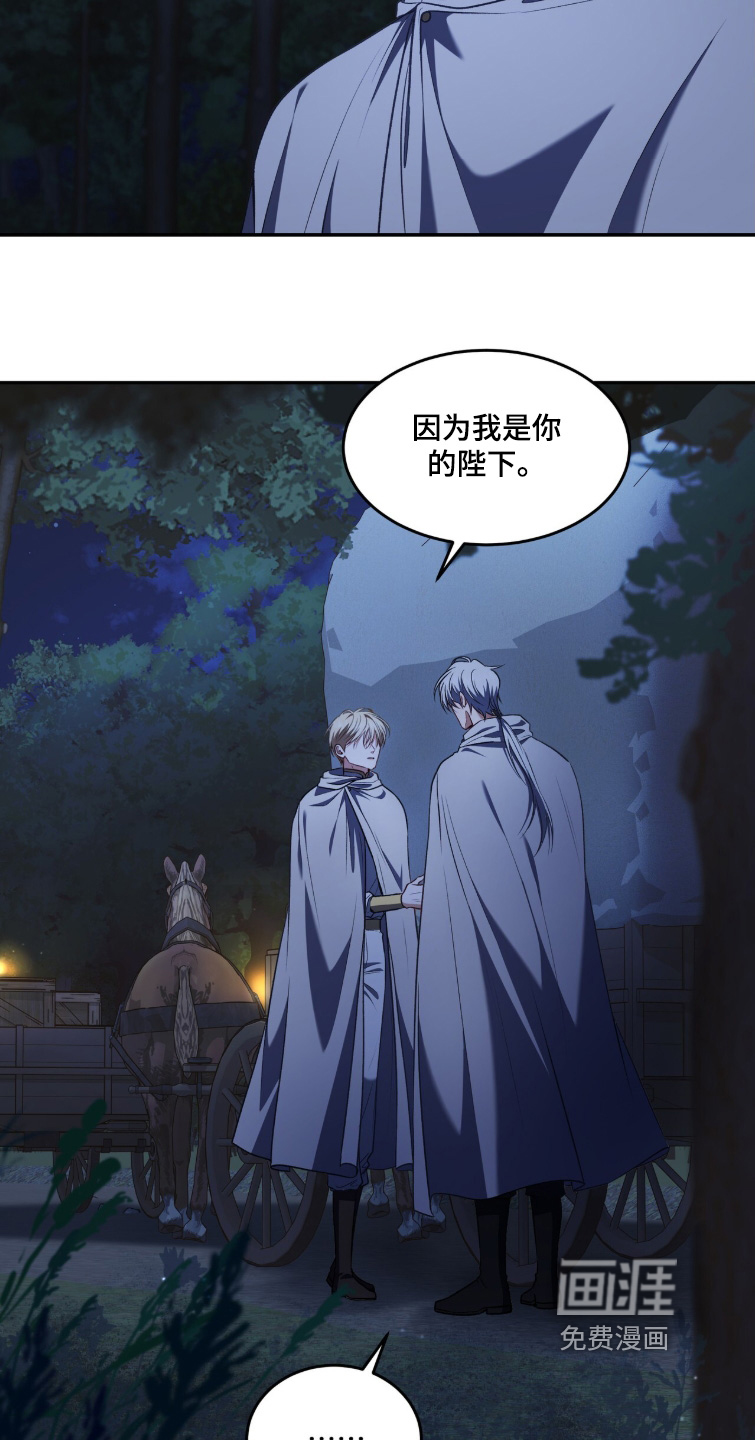第178话26
