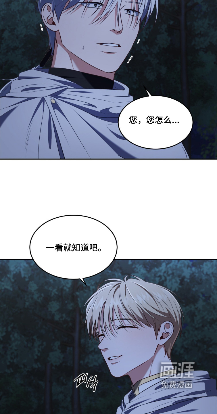 第178话25