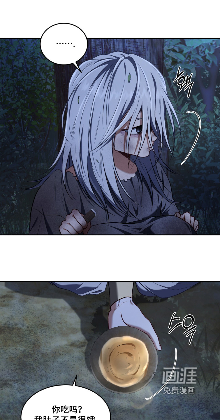 第178话8