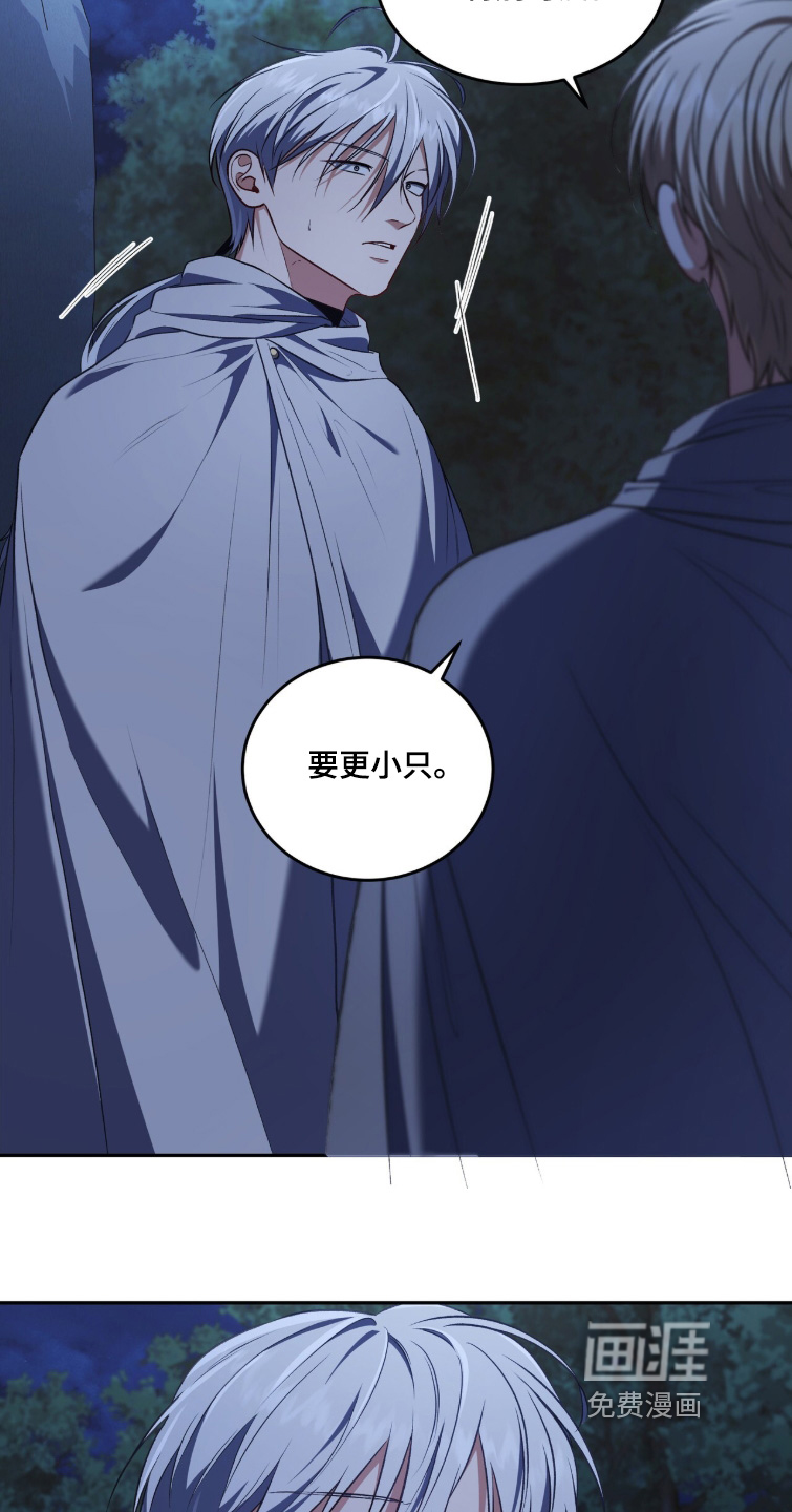第178话24