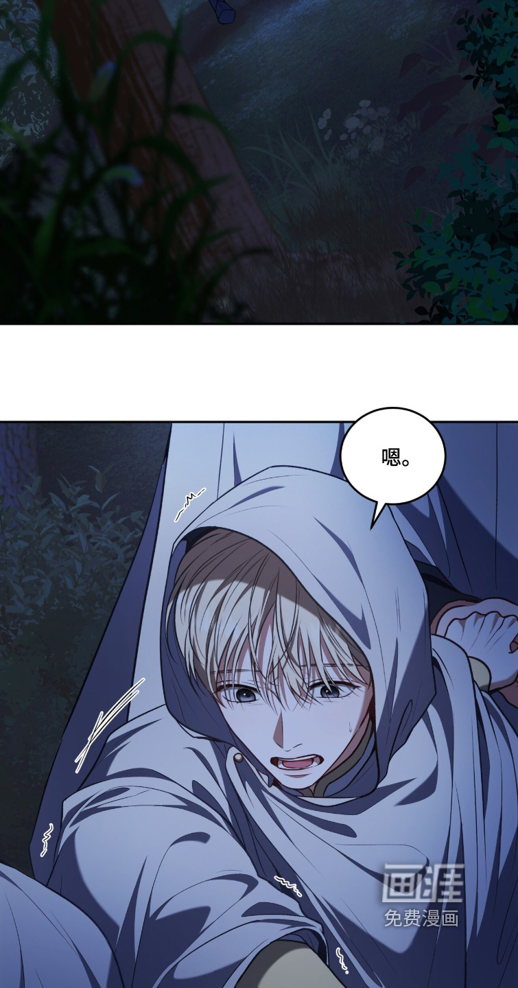 第177话9