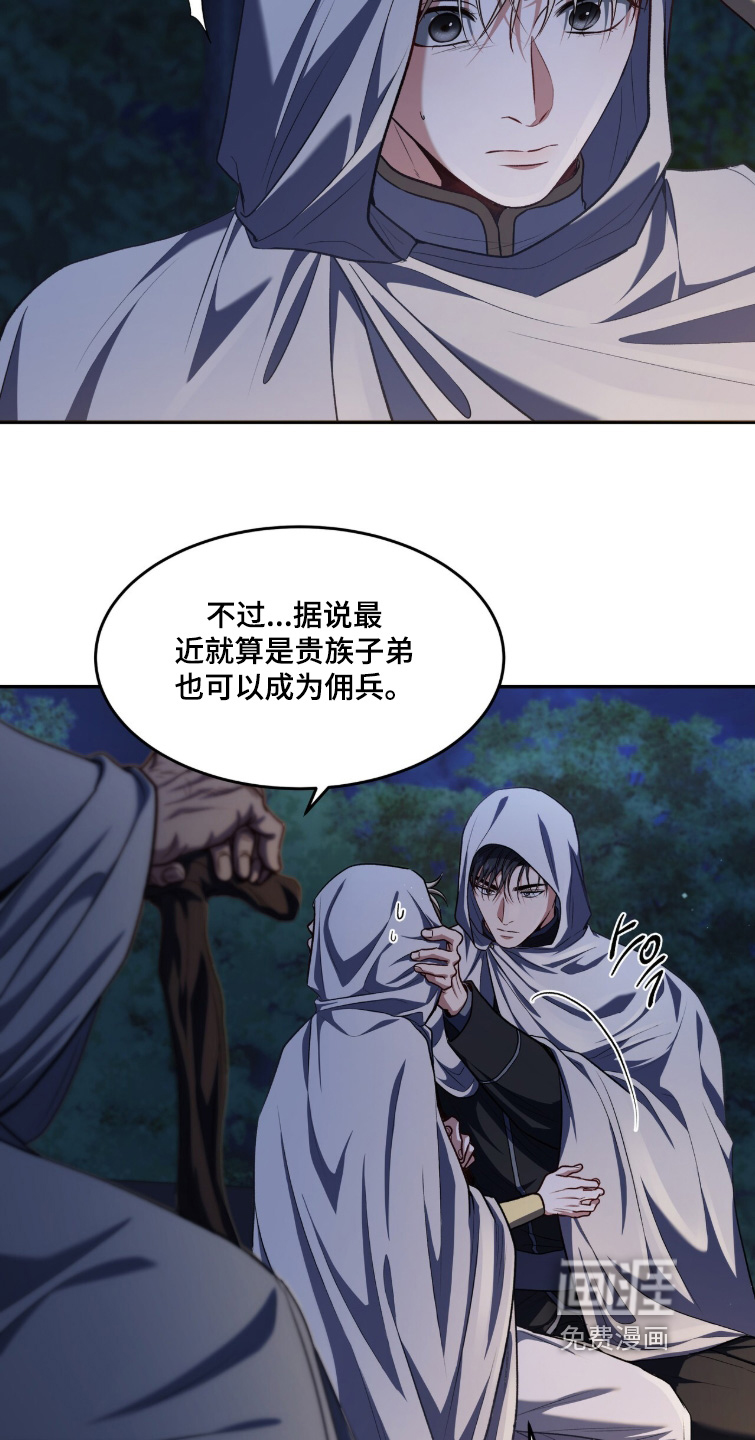 第177话25