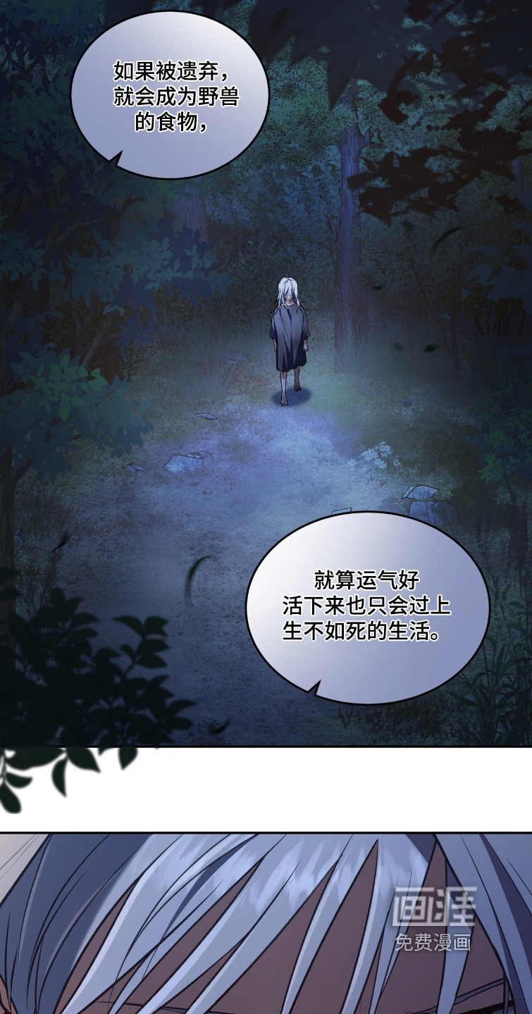 第177话28