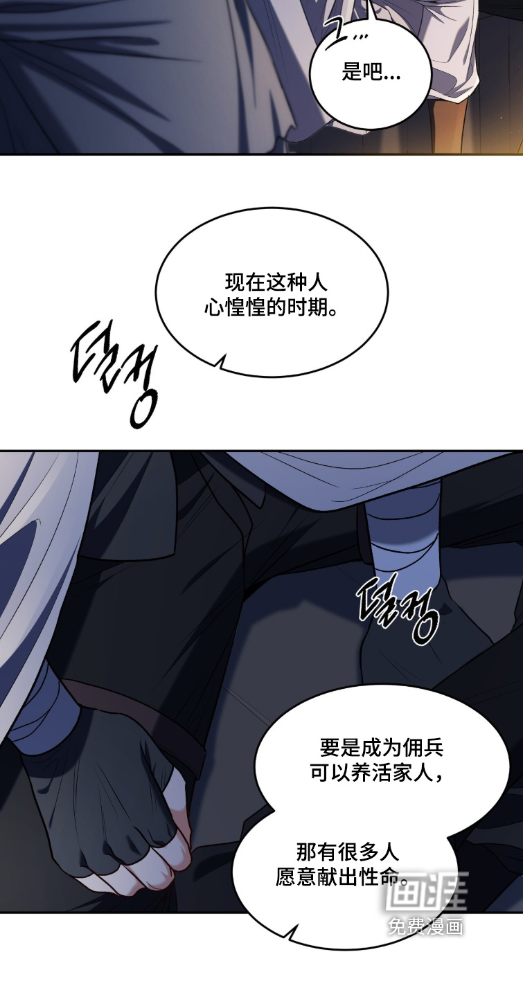 第177话26
