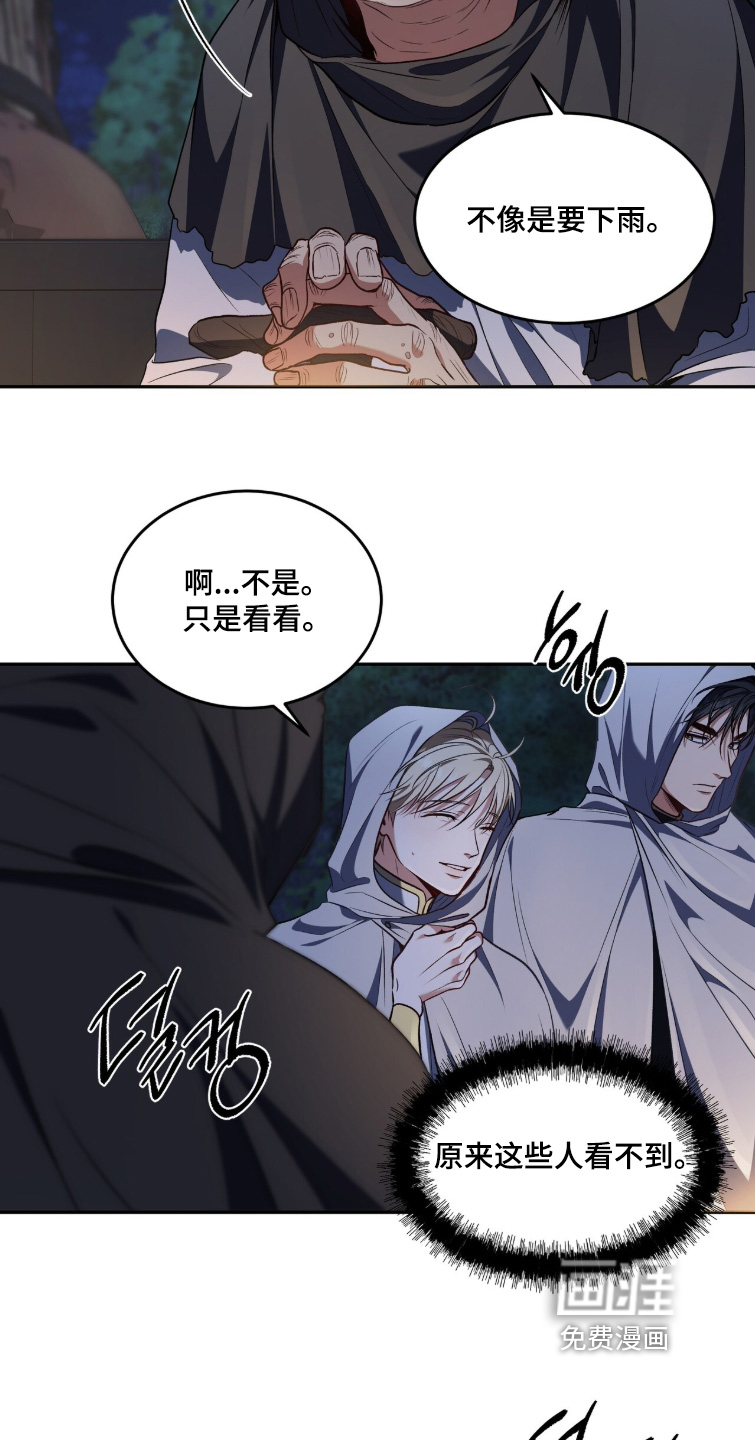 第177话23