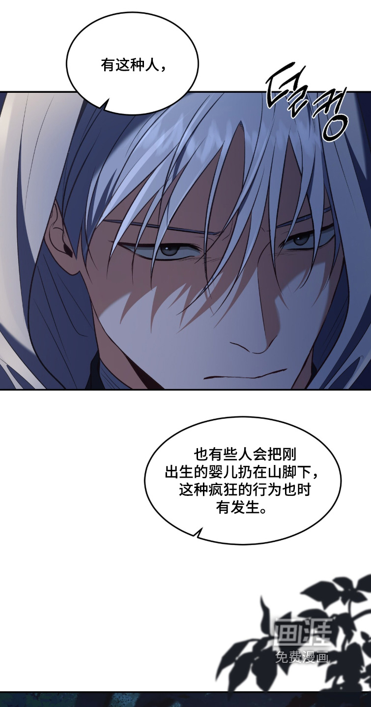 第177话27