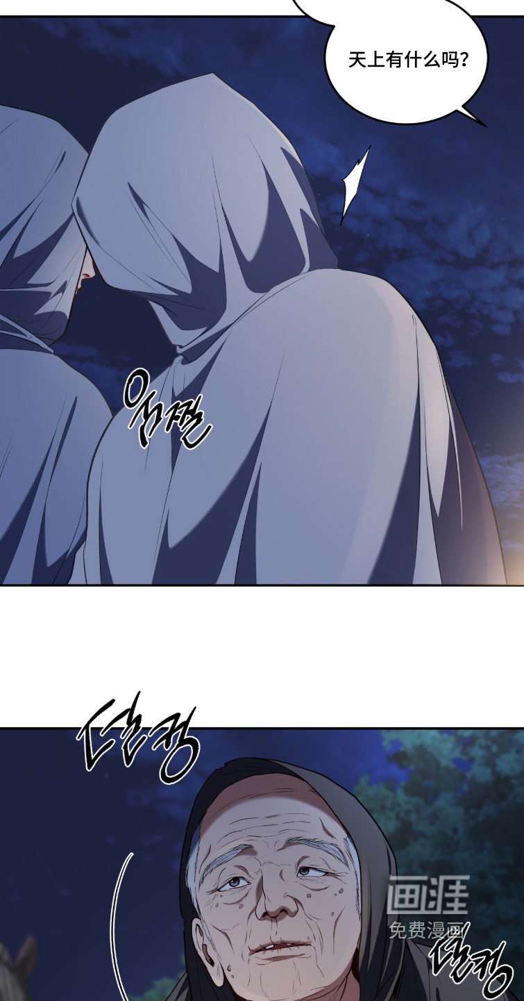第177话22