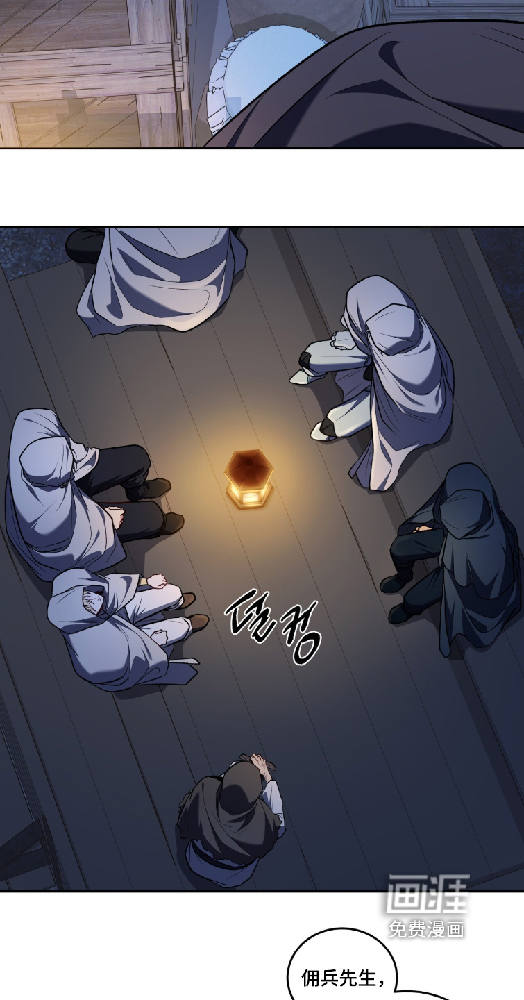 第177话21