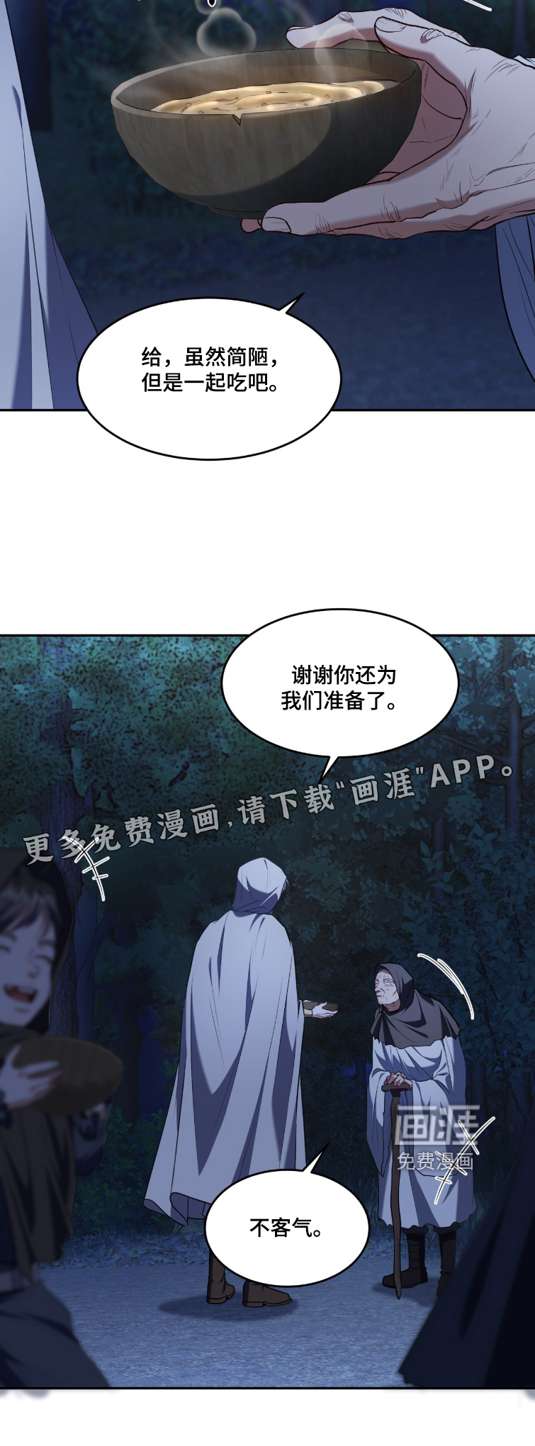 第177话30
