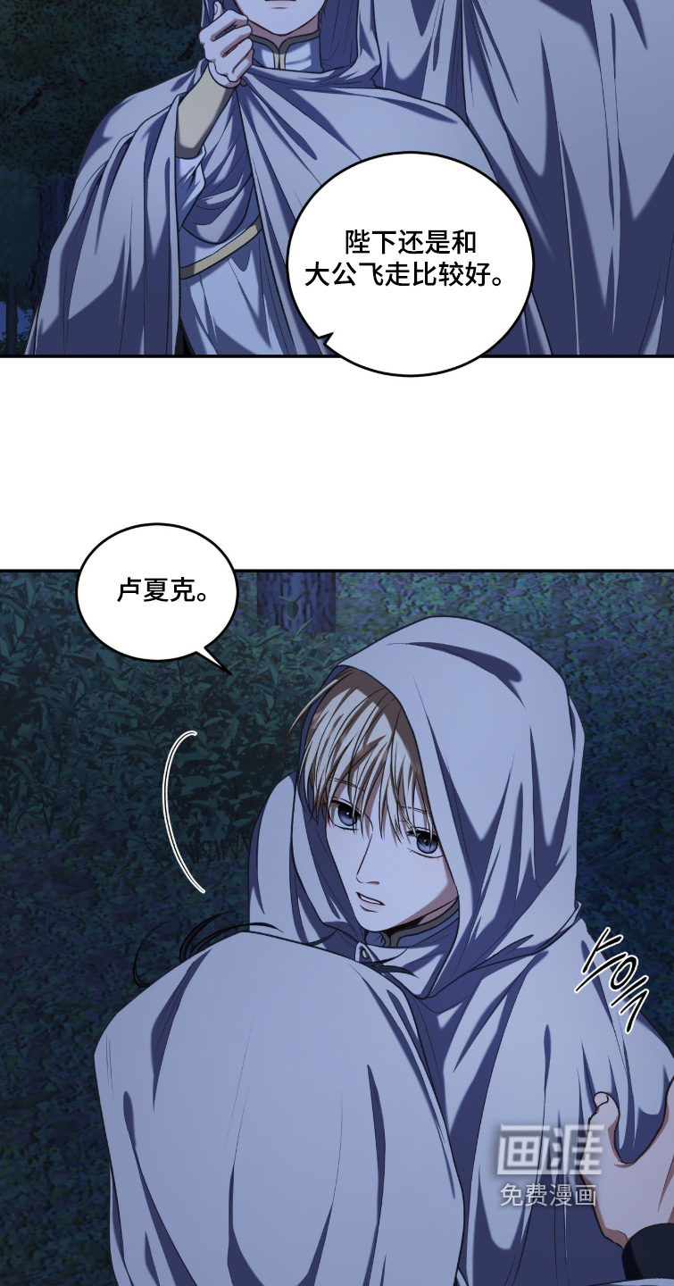 第177话13
