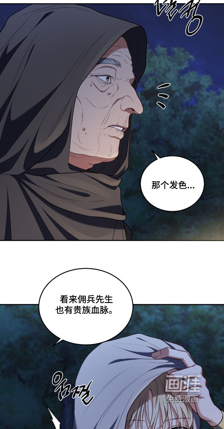 第177话24