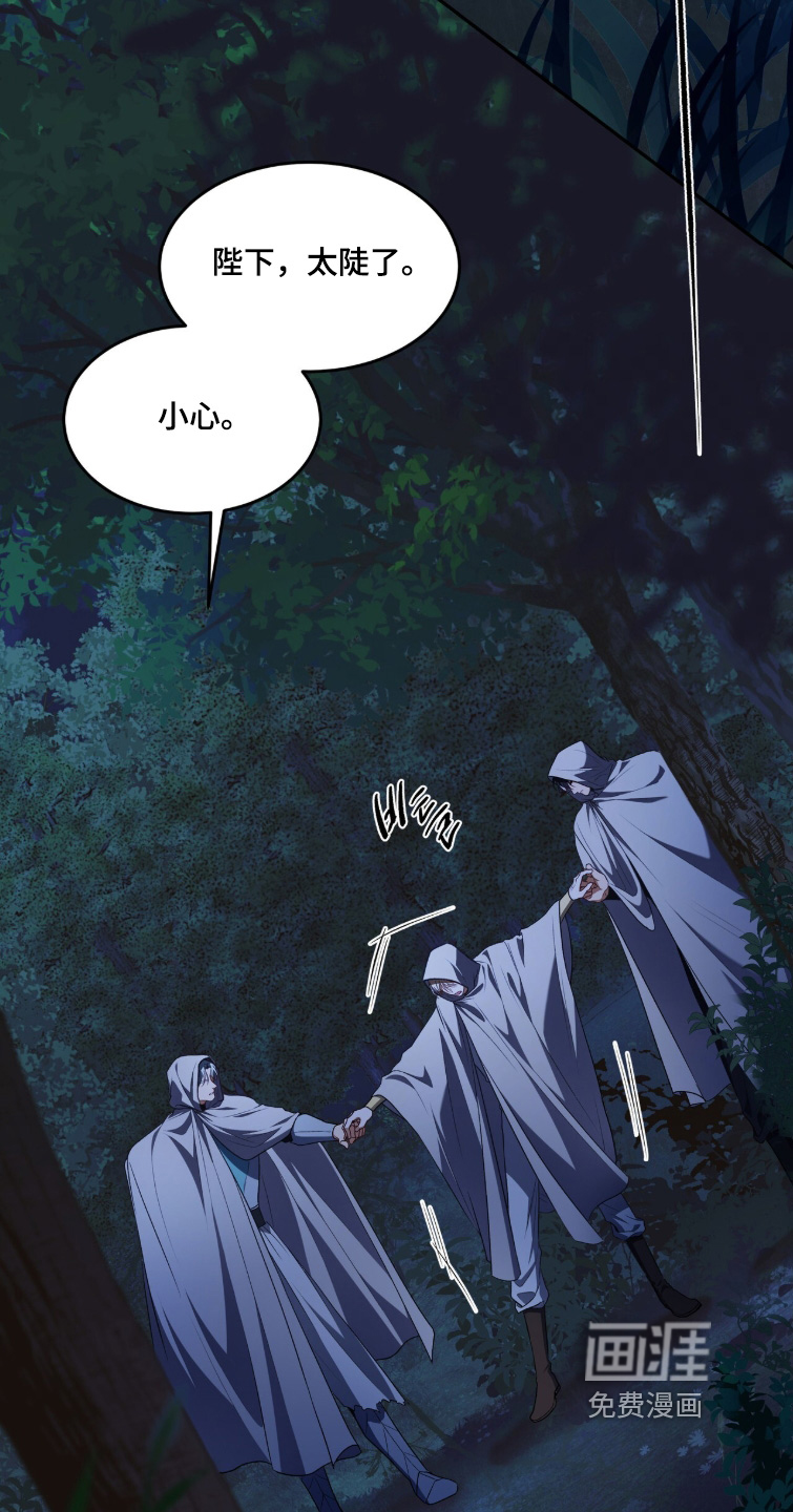 第177话8